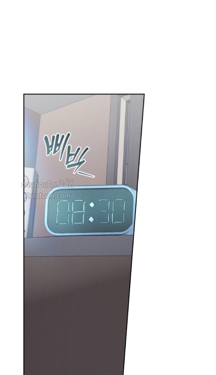 หน้ากากสุนัข [Dog's Mask] ตอนที่ 7 - รูปที่ 2